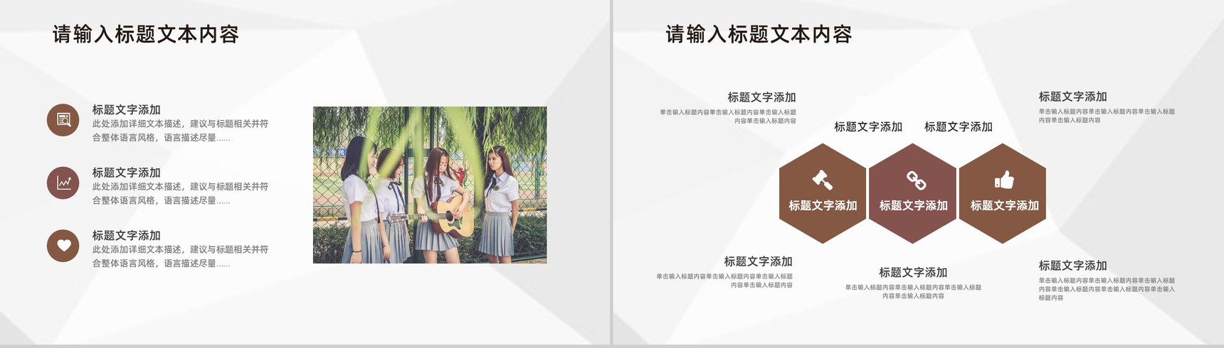 大学生班干部竞选个人简历自我介绍PPT模板-5