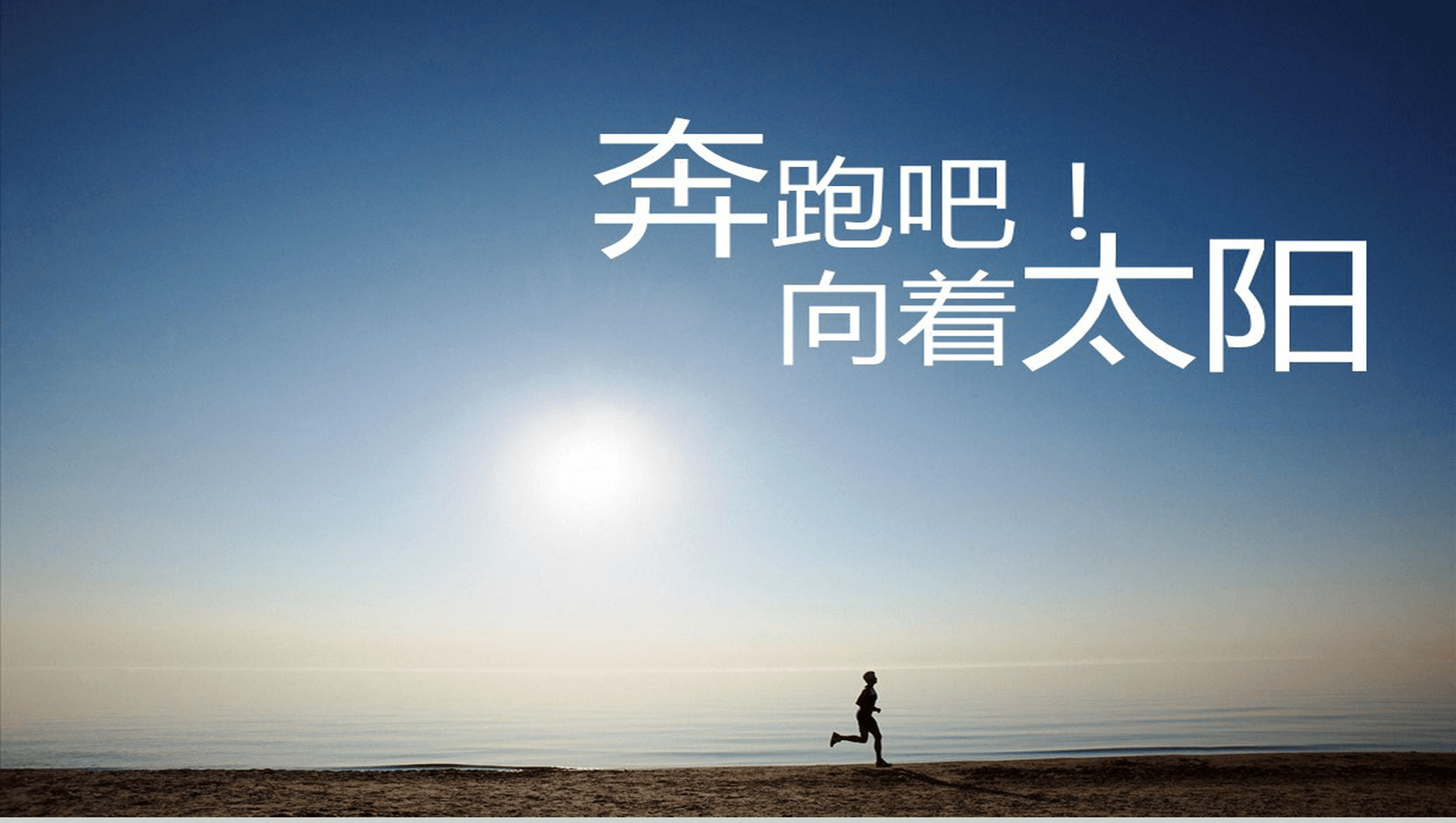 动态创意个人自我介绍竞聘简历PPT模板-1