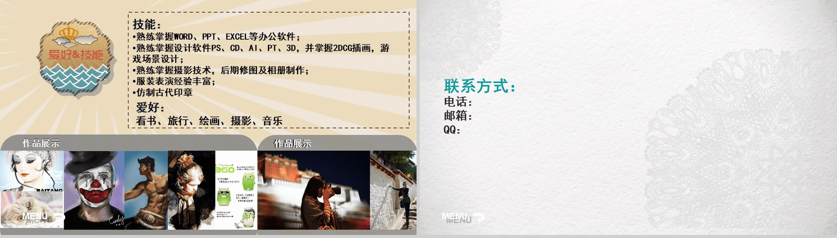 创意个人简洁商务通用PPT模板-7