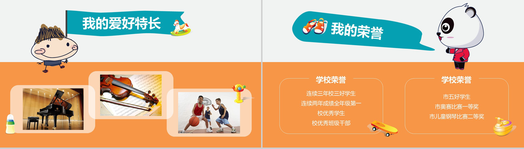 卡通小学生班长竞选PPT模板-3