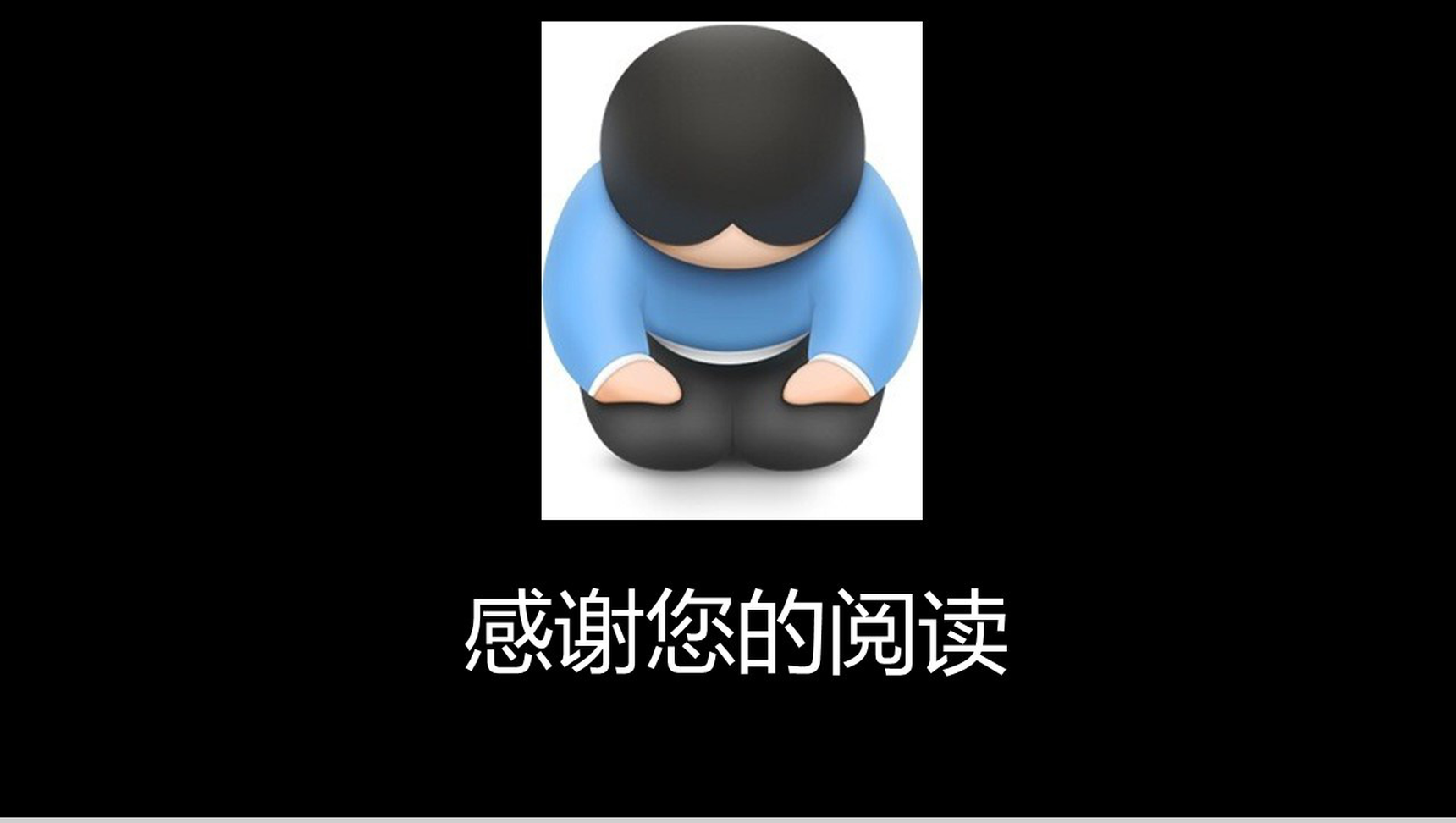 个性抖音风创意快闪自我介绍宣传PPT模板-25