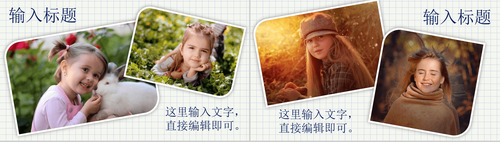 手绘风小学生自我介绍班干竞选ppt模板-5
