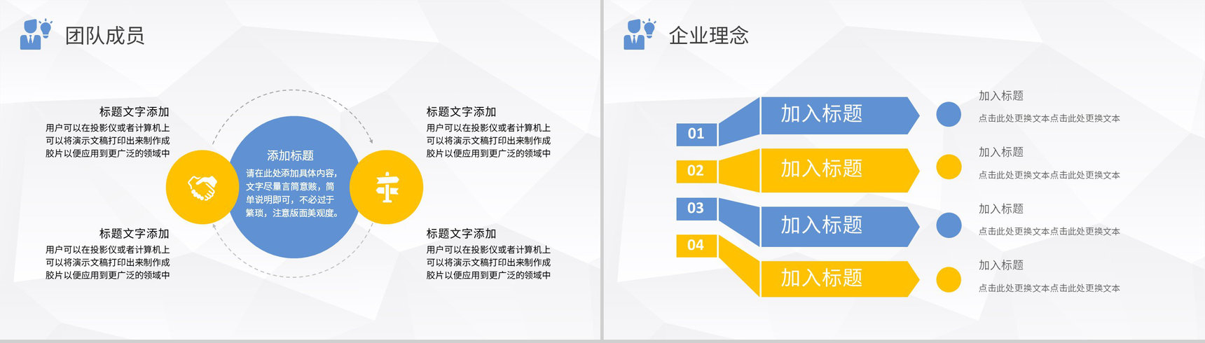 紫色简约时尚企业文化管理活动理念产品介绍通用PPT模板-4