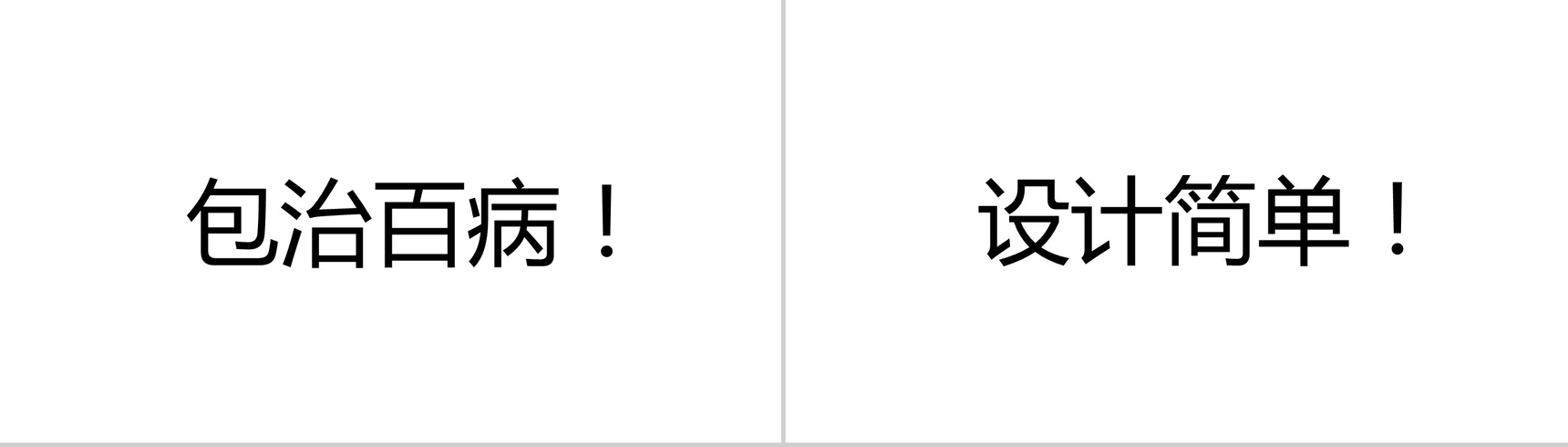 快闪简约风大气简洁自我介绍PPT模板-17