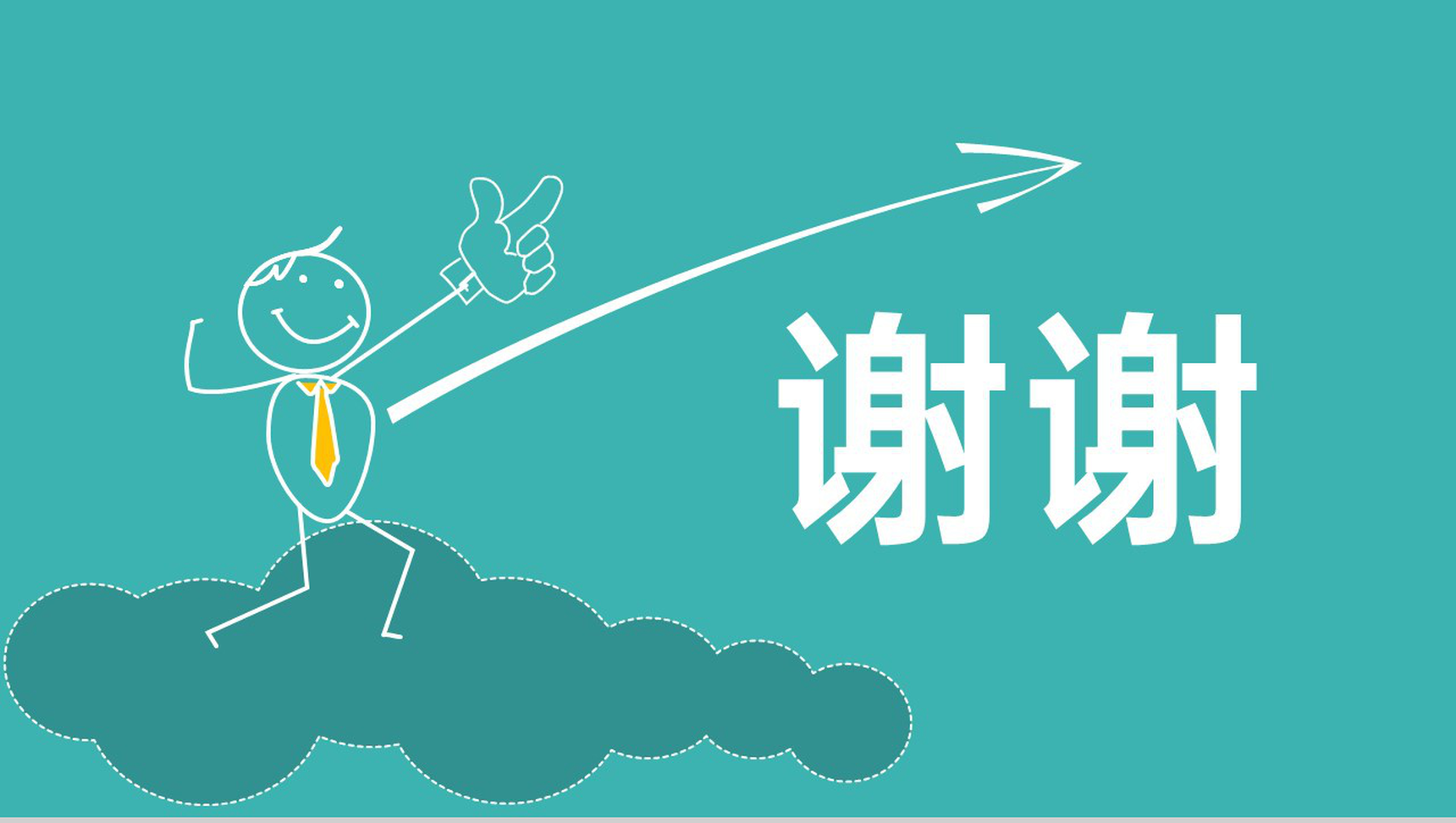 绿色简约风个人竞聘简历自我简介PPT模板-15