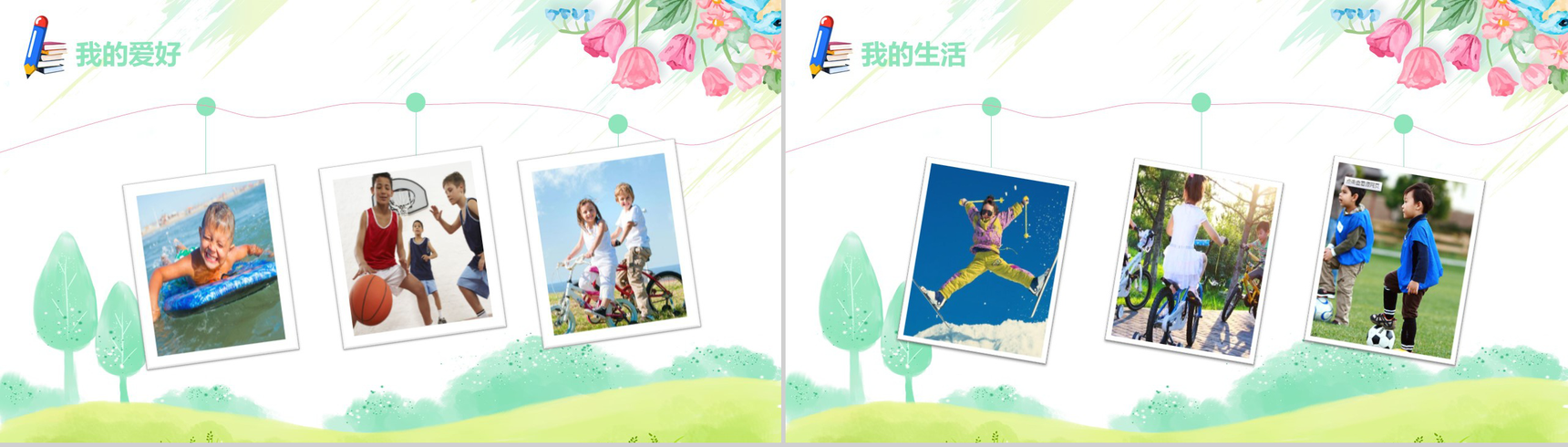 唯美浪漫小学生竞选自我介绍PPT模板-3