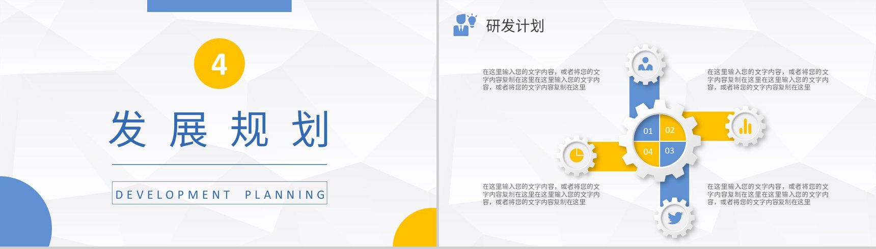 紫色简约时尚企业文化管理活动理念产品介绍通用PPT模板-10