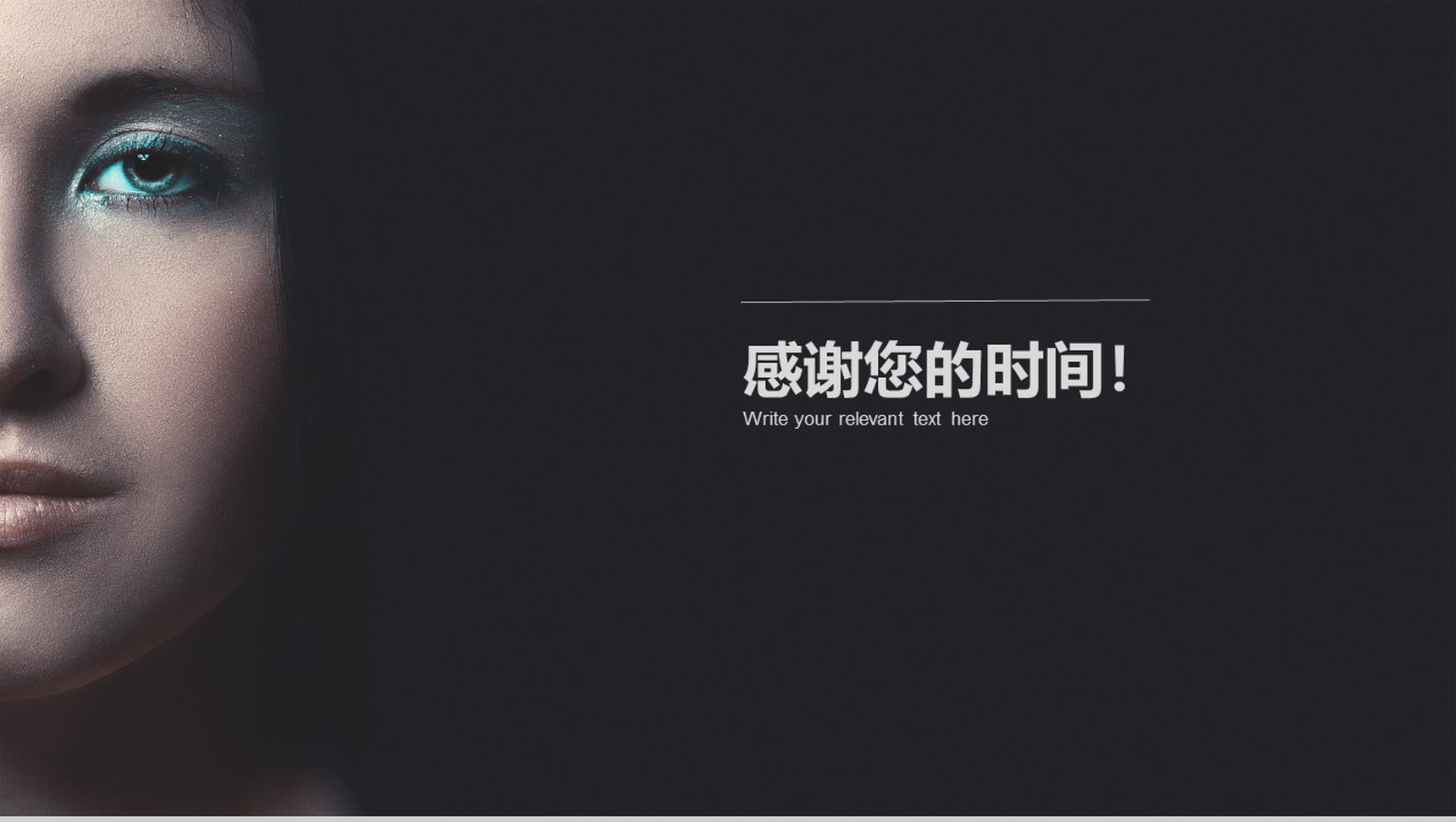 创意个性商务个人求职简历竞聘述职报告PPT模板-18