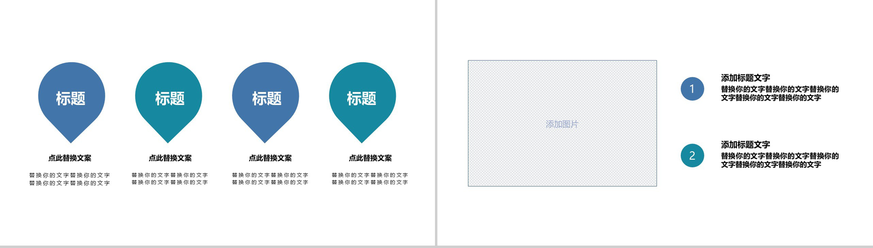 渐变色自我介绍PPT模板-10