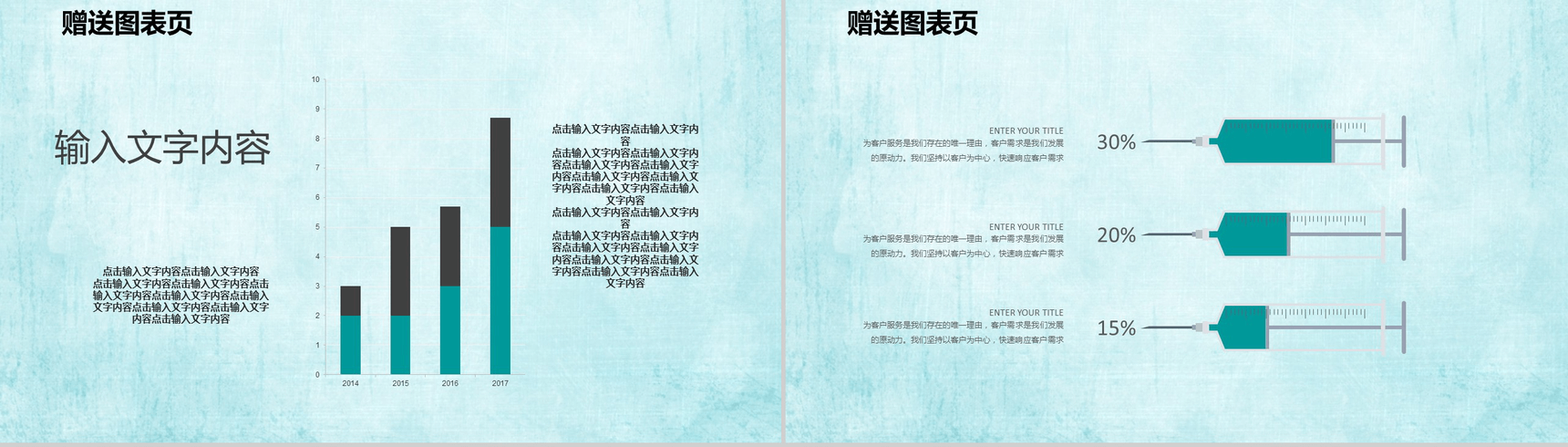 绿色简洁结构完整医疗系统成果汇报PPT模板-28