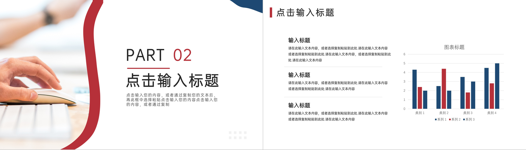 企业员工执行力提升管理培训团队建设领导力培训心得体会课程课件PPT模板-5