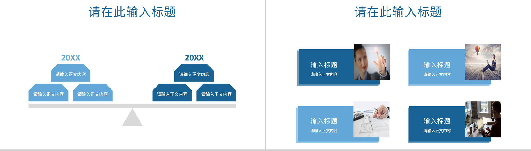 学校教师说课学情分析学生评课意见汇总教师反思总结PPT模板-7