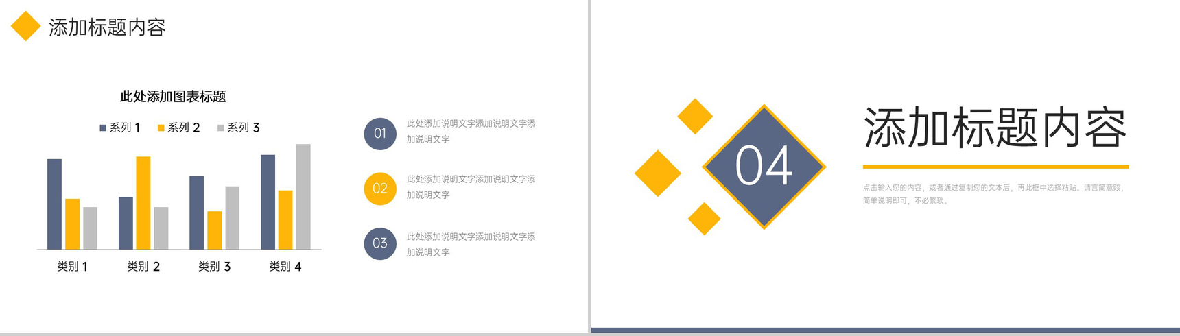 商务行政管理培训公司业务流程规范学习PPT模板-8