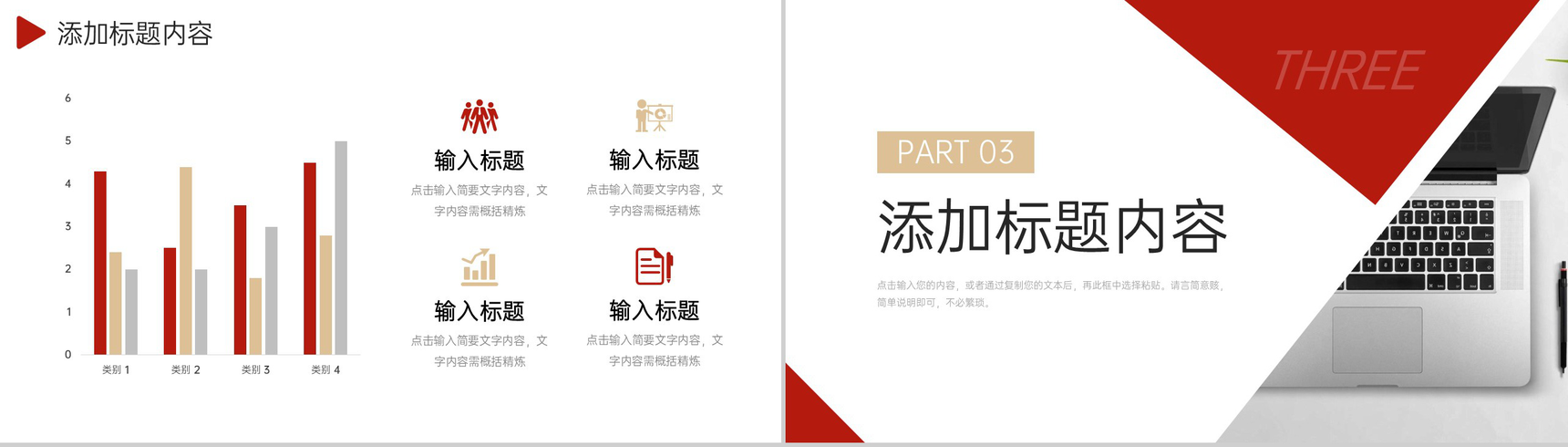 简洁商务研究生复试发言论文答辩演讲PPT模板-6