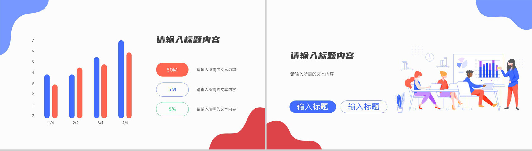 医疗护理品管圈PPT模板-5