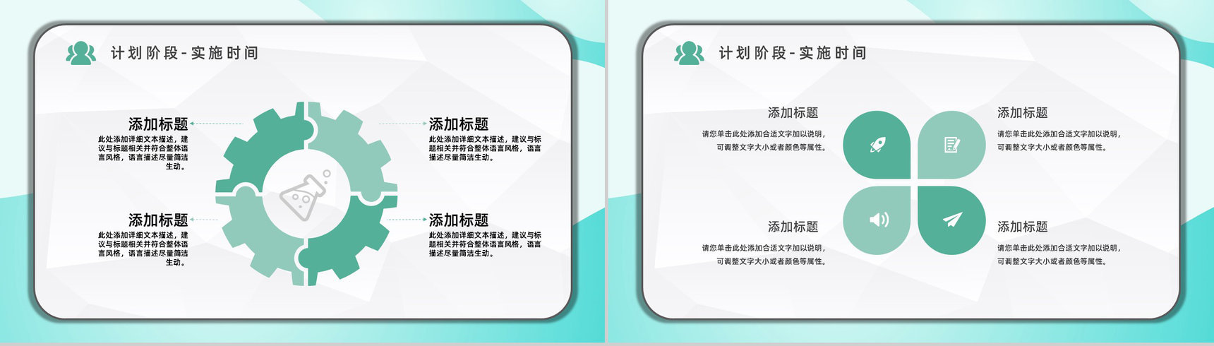 项目质量管理体系品管圈案例分析汇报PDCA质量管理基本知识培训PPT模板-9