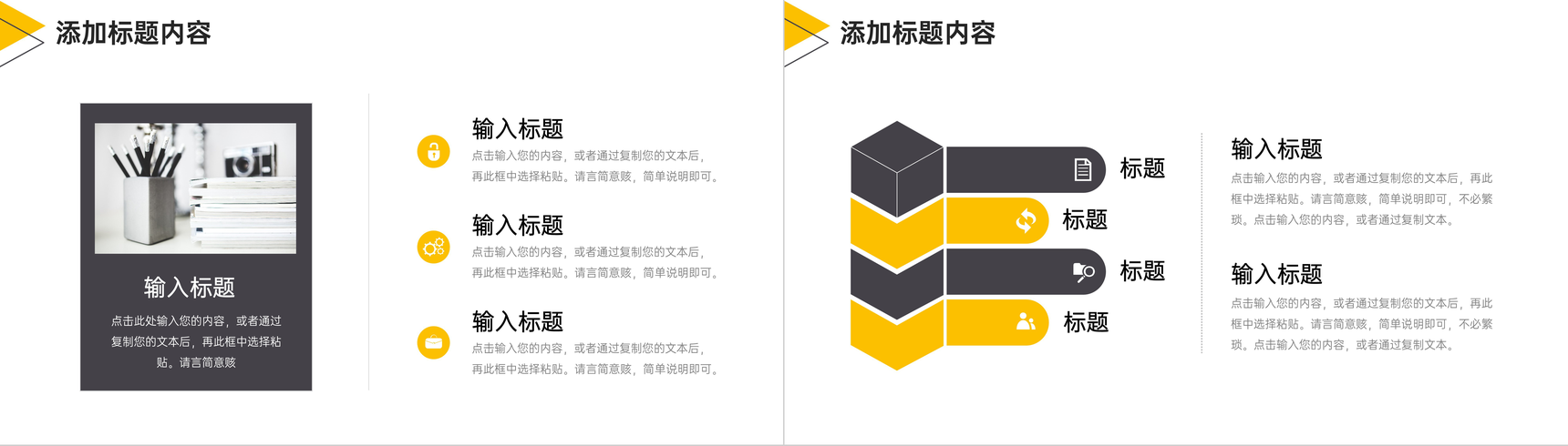 大气行政管理培训企业员工业务知识学习PPT模板-6