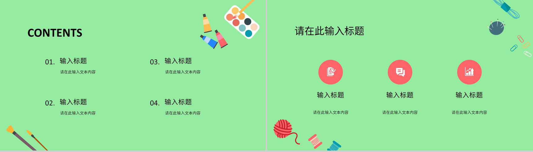 教师说课教师教学进度汇报演讲学校德育工作情况总结PPT模板-2