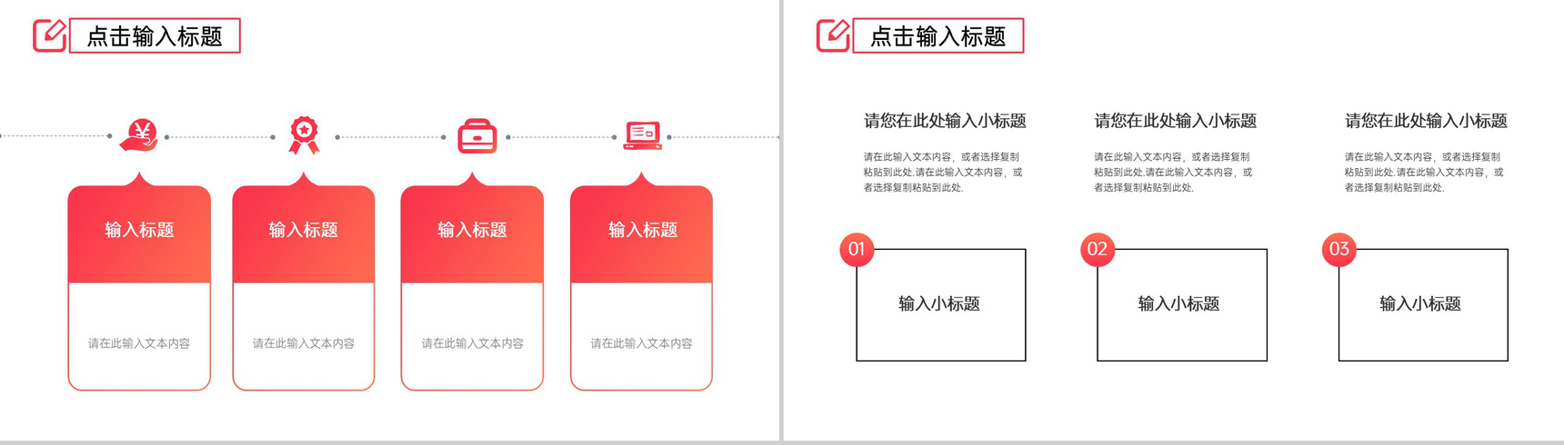 渐变简约风客户关系管理案例分析员工培训PPT模板-9