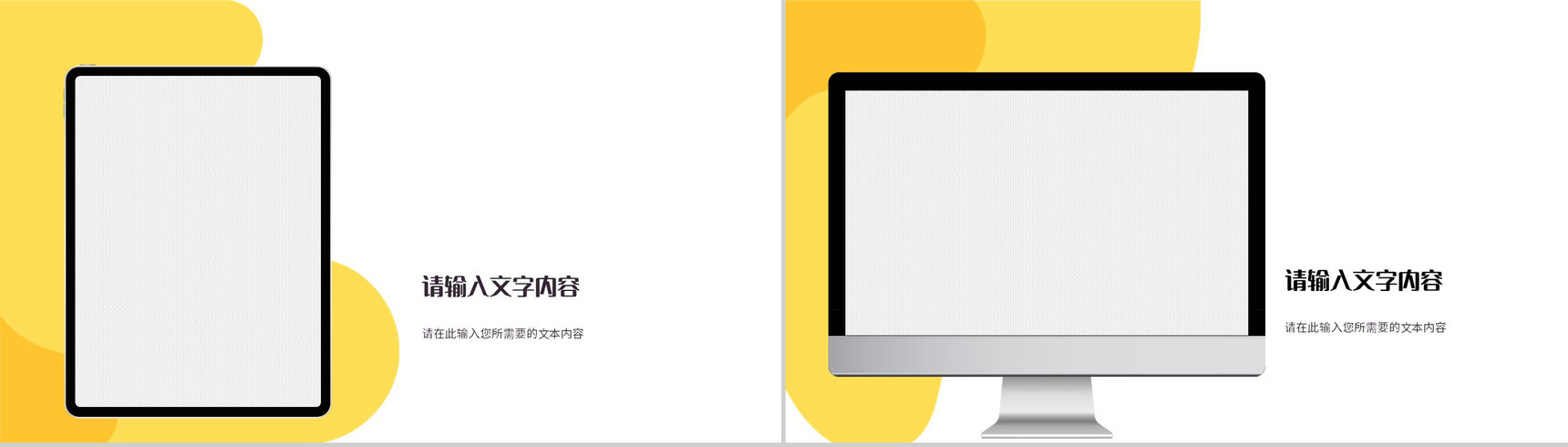 产品管理企业医疗培训PPT模板-10
