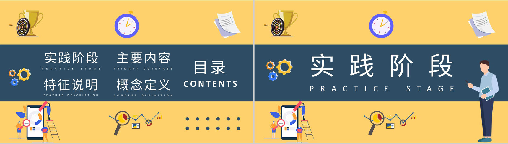 企业文化的重要性学习团队文化宣传培训演讲PPT模板-2
