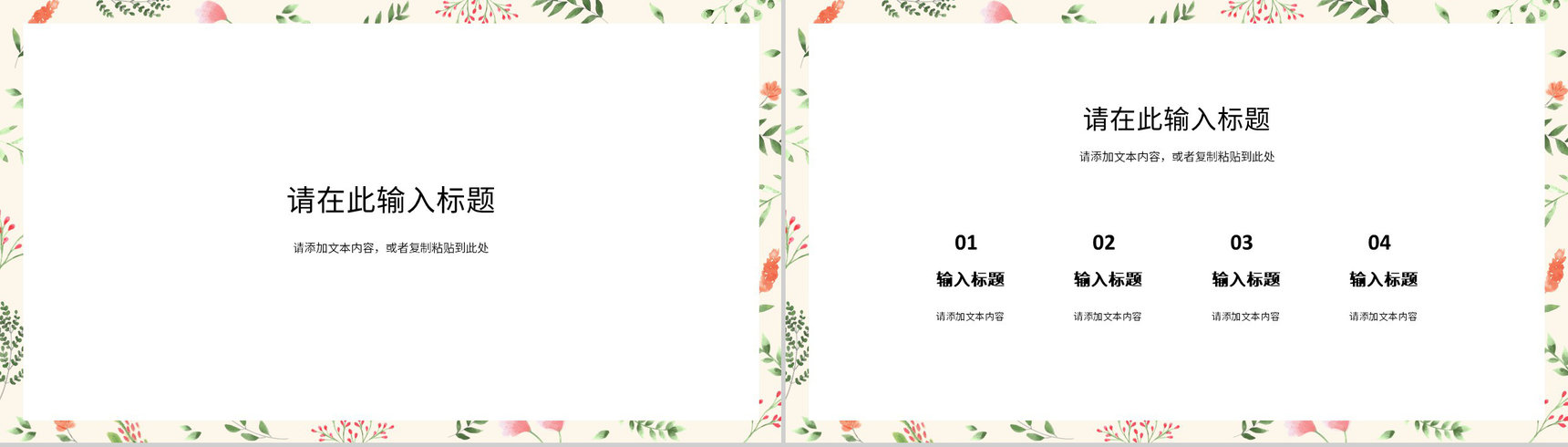 淡雅高等教育教师教学说课课件教学成果汇报展示教学公开课演讲PPT模板-3
