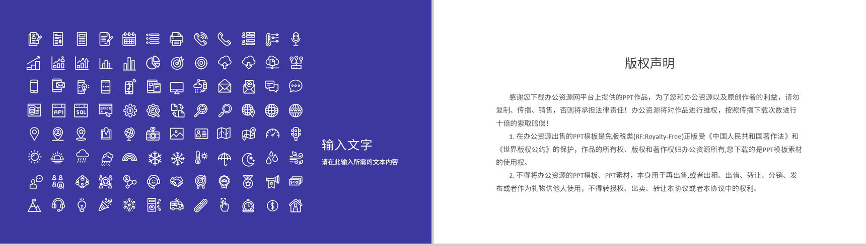 医疗项目药品管理PPT模板-12