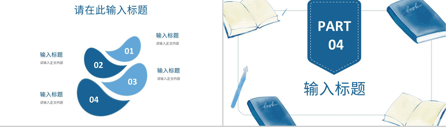 学校教师说课学情分析学生评课意见汇总教师反思总结PPT模板-10