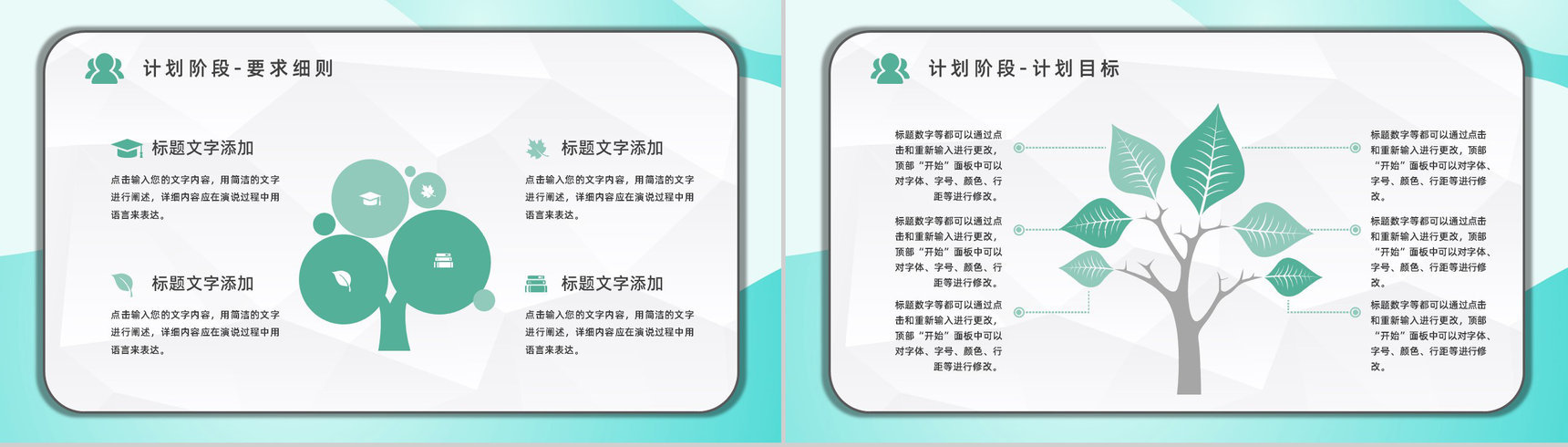 项目质量管理体系品管圈案例分析汇报PDCA质量管理基本知识培训PPT模板-7