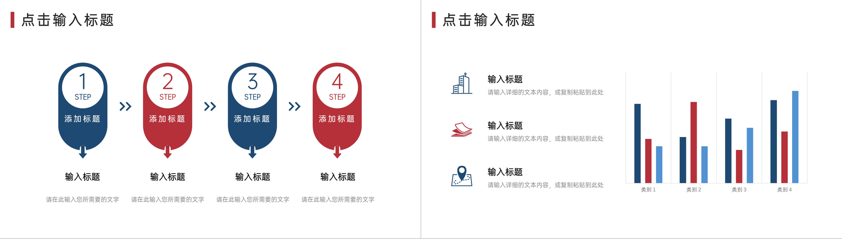 企业员工执行力提升管理培训团队建设领导力培训心得体会课程课件PPT模板-8