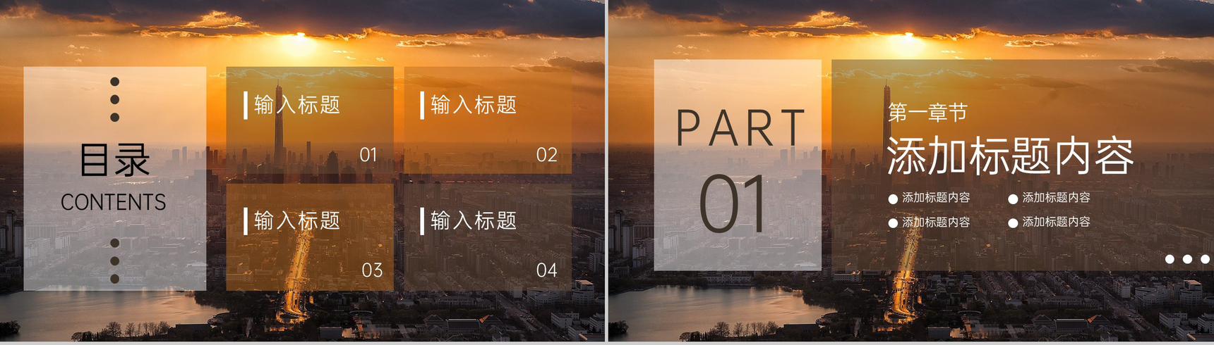 简约企业部门年度培训计划述职汇报PPT模板-2