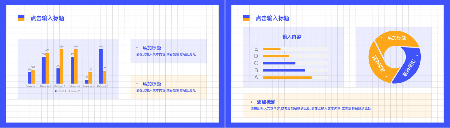 简约学校教师期末教育工作教学反思班级成绩分析总结述职汇报PPT模板-3