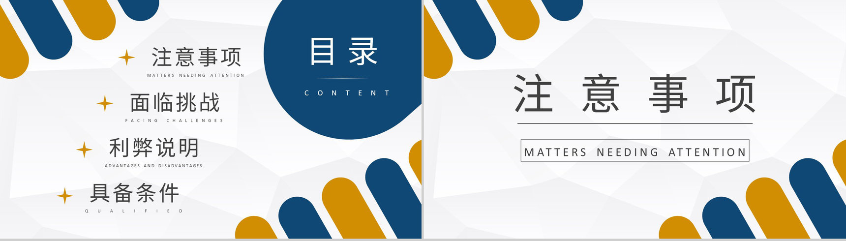 出国留学的条件和要求学习大学生毕业出国深造规划PPT模板-2