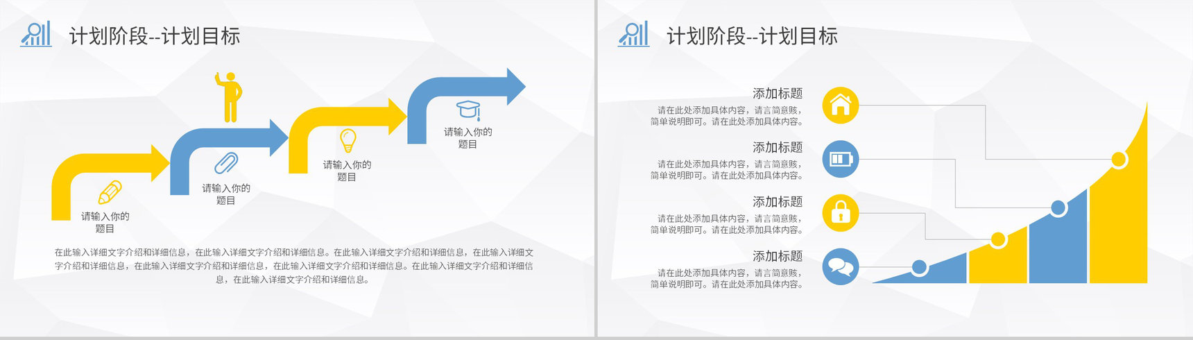 全面质量管理工作汇报PDCA管理循环案例分析总结PPT模板-7