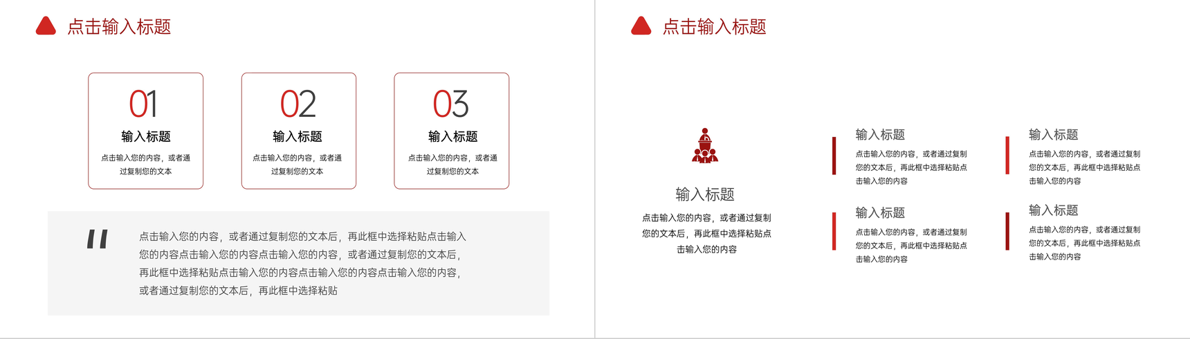 高中期末教学反思教师公开课成绩分析PPT模板-3