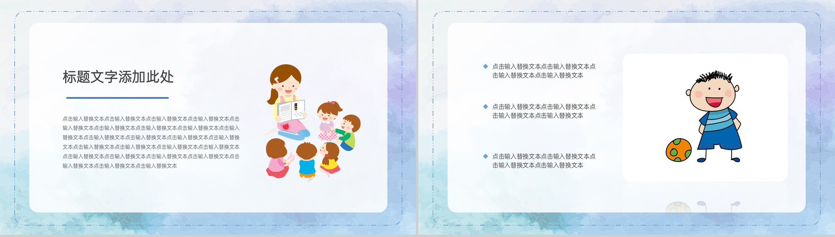 蓝色扁平风承载青春欢迎新同学开学典礼举行仪式PPT模板-11
