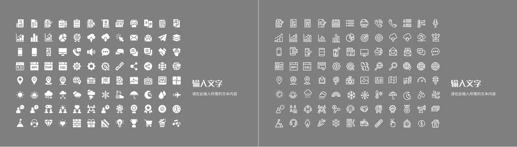 员工个人情绪管理方法介绍自我心理调节技巧学习PPT模板-12