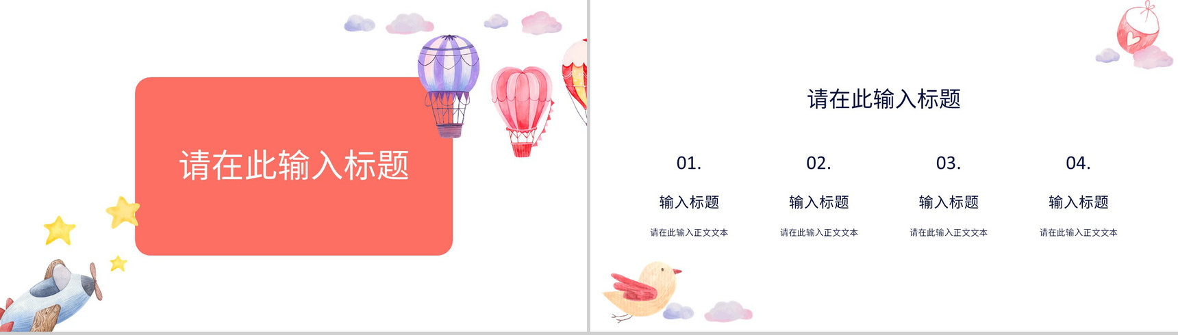 医生孕妇孕期知识科普医院妇产科怀孕期间护理保健知识点讲解PPT模板-3