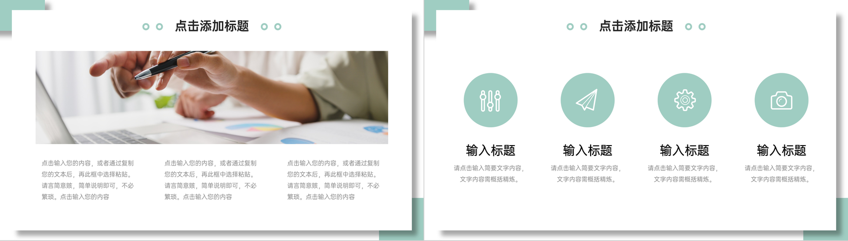 简约研究生复试答辩学术科研报告演讲PPT模板-3