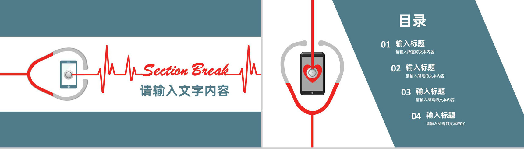保险讲师培训计划汇报相关职能说明授课方法总结PPT模板-2