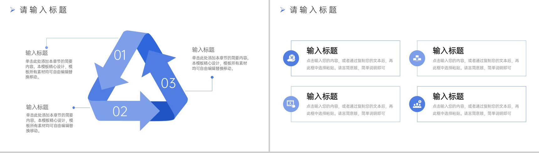 简洁蓝色期末考试质量分析教师教学工作汇报PPT模板-9