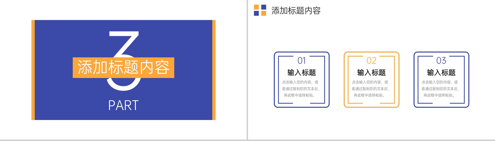 商务简洁年度培训计划部门工作总结PPT模板-7