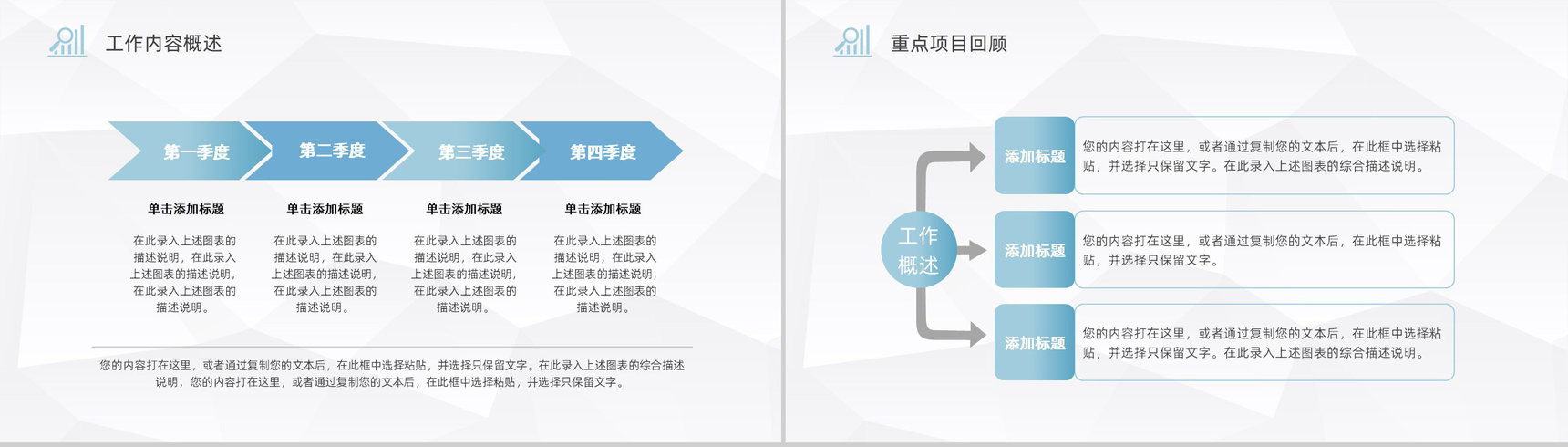 互联网公司培训管理工作汇报技术部门年度培训计划总结PPT模板-3