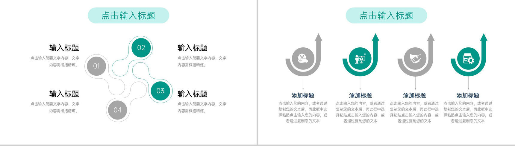 绿色清新大学生课题研究计划汇报演讲PPT模板-5