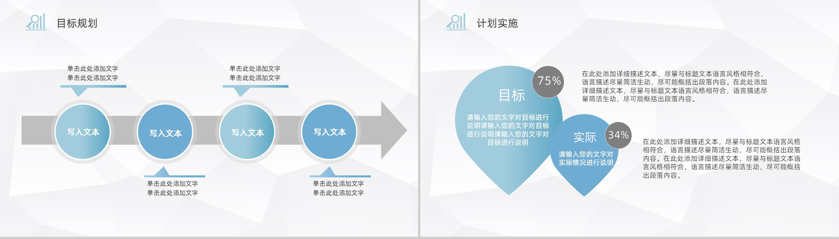 互联网公司培训管理工作汇报技术部门年度培训计划总结PPT模板-12