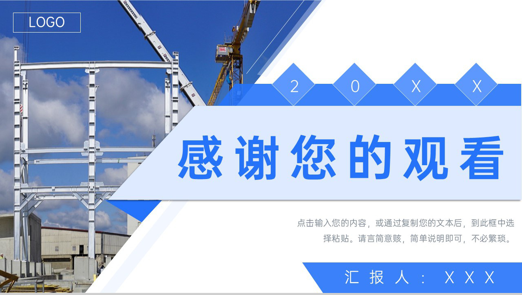 商务风班组管理培训企业安全生产制度学习PPT模板-11