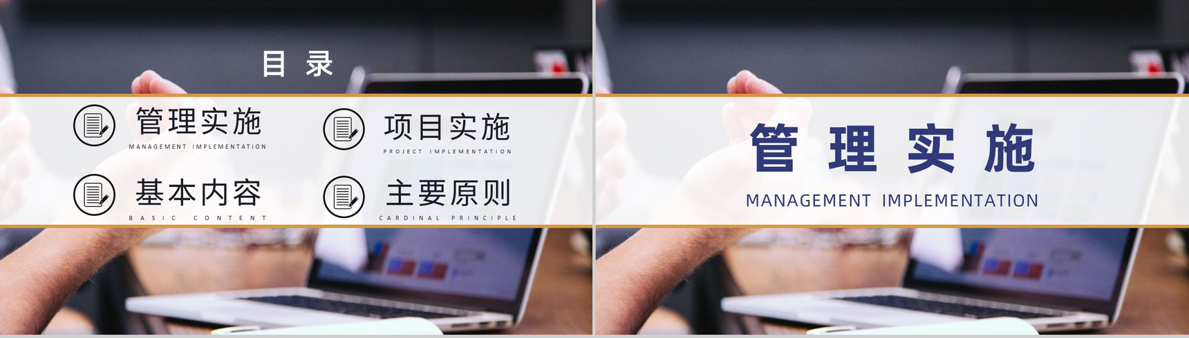 六西格玛管理内容培训工厂生产车间运作流程PPT模板-2