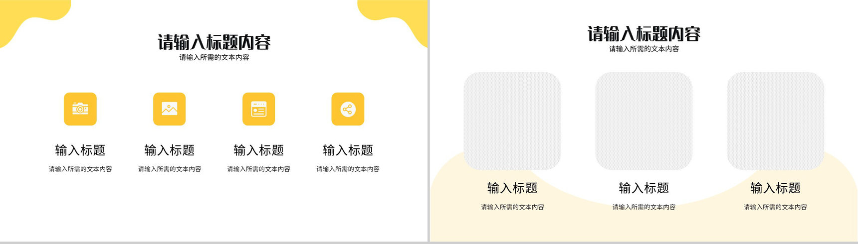 产品管理企业医疗培训PPT模板-5