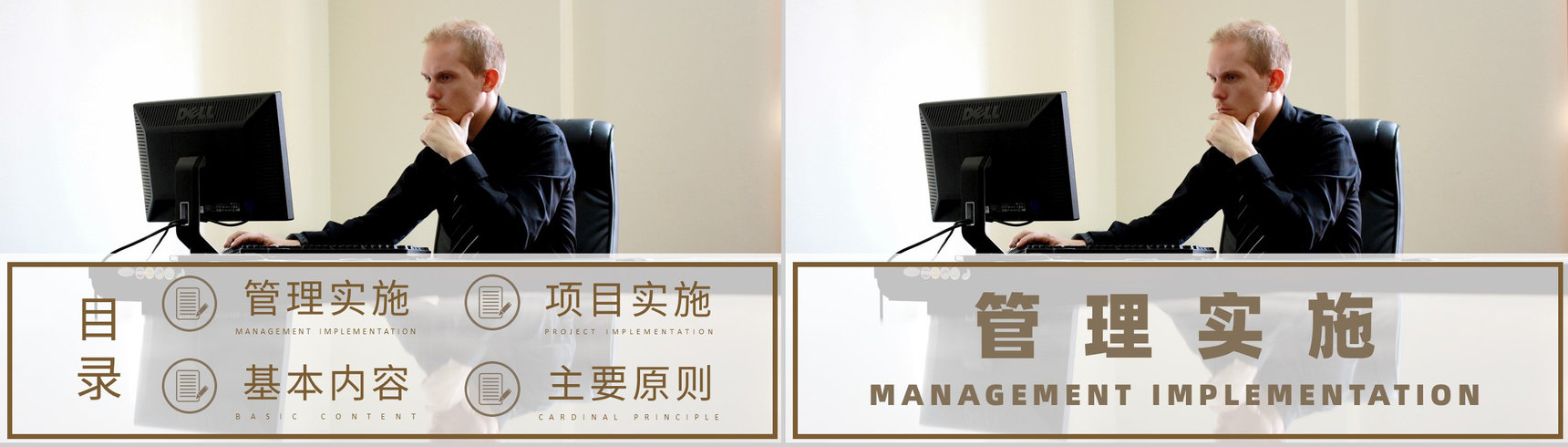 六西格玛项目培训总结企业标杆管理方案汇报员工PPT模板-2