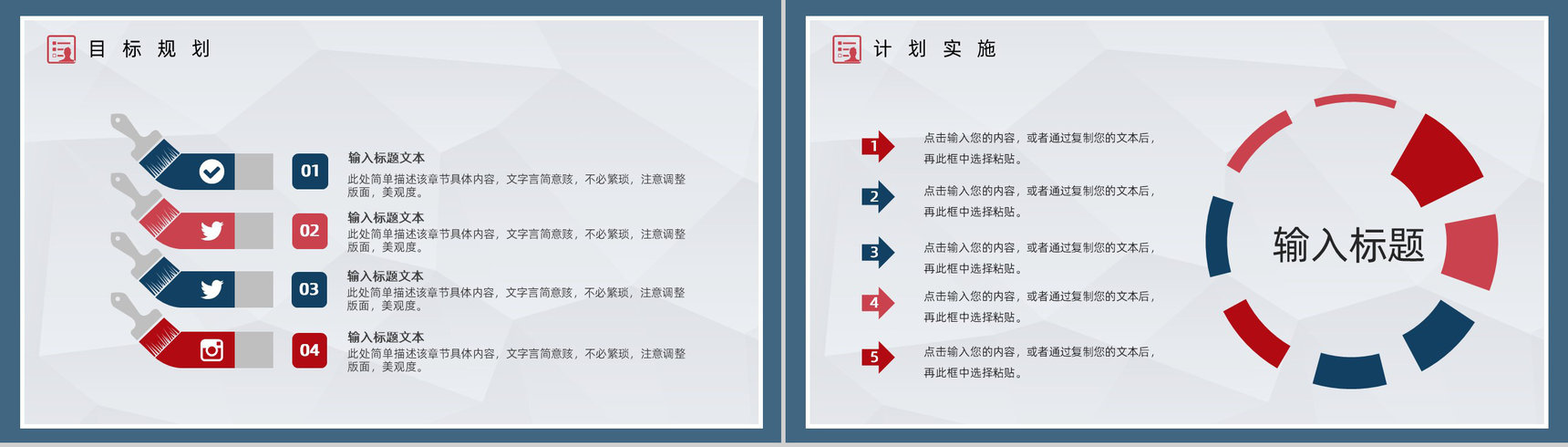 公司项目分析工作汇报大数据分析内容定义培训PPT模板-12
